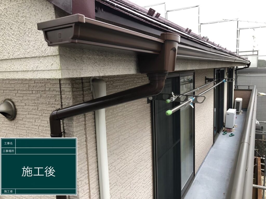 八王子市　雨樋交換　I様邸